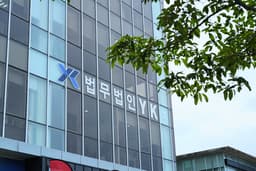 광주 분사무소