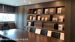부천 분사무소