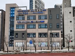 원주 분사무소