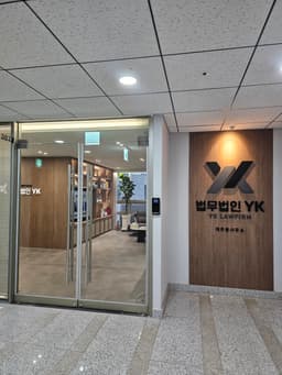 제주 분사무소