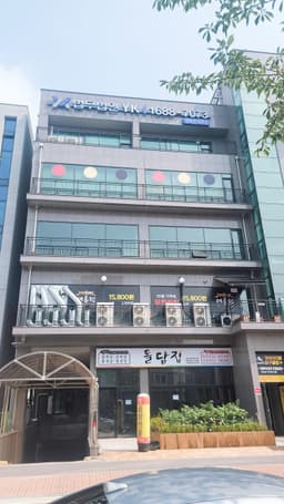 평택 분사무소