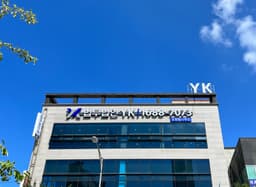 포항 분사무소